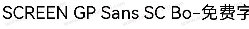 SCREEN GP Sans SC Bo字体转换